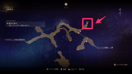 Tales of Arise Fishing Spot - Cyslodia - Frozen Valley