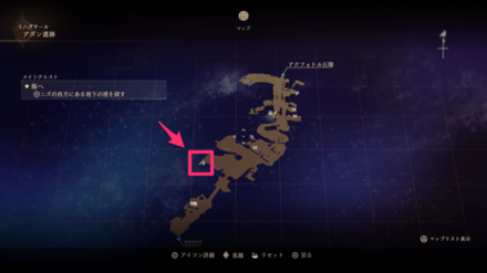 Tales of Arise Fishing Spot -  Mahag Saar - Adan Ruins