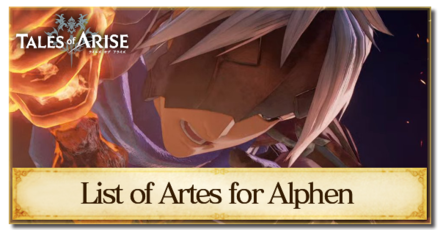 List Of All Alphen S Artes Tales Of Arise Game8