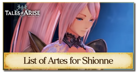 Tales of Arise - List of Artes for Shionne
