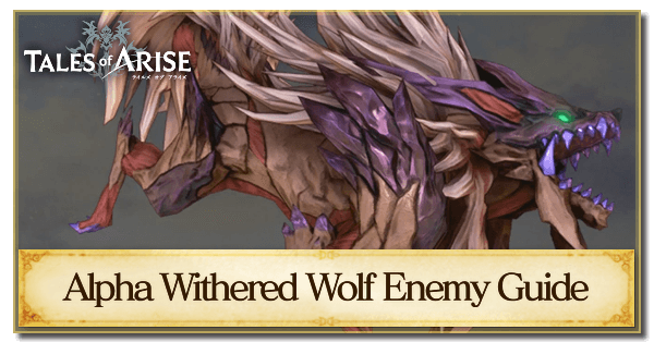 Alpha Withered Wolf Enemy Guide