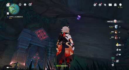 Genshin - Electroculus 66