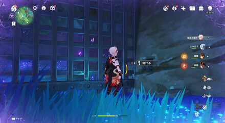 Genshin - Electroculus 62