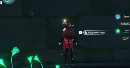 Genshin - Torn Page- Toki Alley Page IV Palace in a Pool - Suigetsu Pool