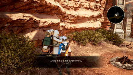 Tales of Arise - Merchant Equipment