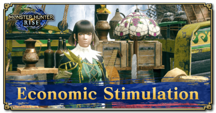 Monster Hunter Rise (MH Rise) - Economic Stimulation Request Banner