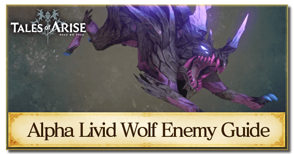 Alpha Livid Wolf Enemy Guide