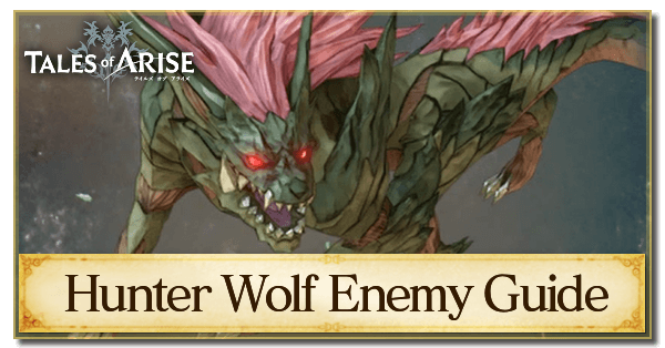 Hunter Wolf Enemy Guide