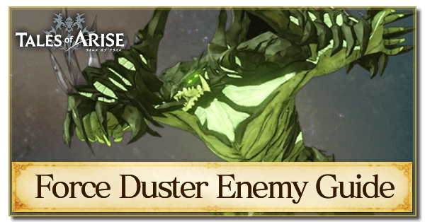 Force Duster Enemy Guide