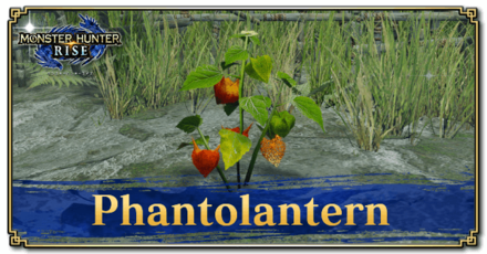 Monster Hunter Rise (MH Rise) - Phantolantern Banner