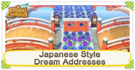 Best dream codes animal crossing hot sale new horizons