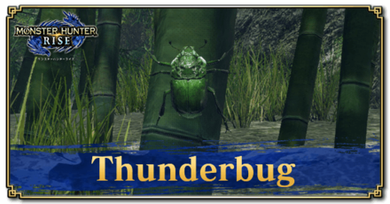 Monster Hunter Rise (MH Rise) - Thunderbug Banner