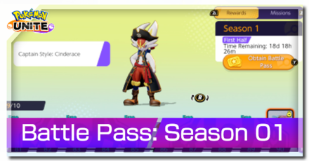 Pokemon UNITE - Battle Pass Season 1.png