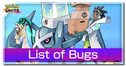 Pokemon UNITE - List of Bugs and Fixes