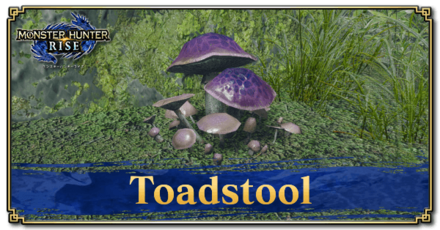 Monster Hunter Rise (MH Rise) - Toadstool Banner