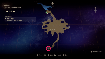 Fogwharl Limestone Caverns.png