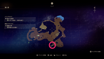 Uninhabited Island.png