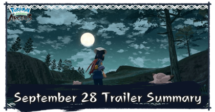 September 28 Trailer Summary