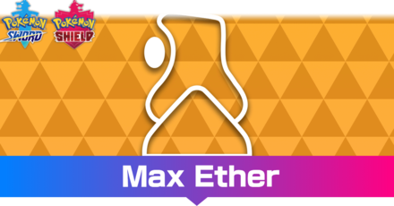 Max Ether Effect and How to Obtain