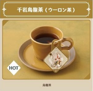 Genshin Impact - Sweets Paradise - Oolong Tea Ningguang