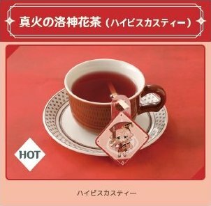 Genshin Impact - Sweets Paradise - Yanfei Hibiscus Tea