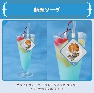 Genshin Impact - Sweets Paradise - Childe Soda