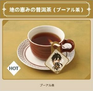 Genshin Impact - Sweets Paradise - Zhongli Tea
