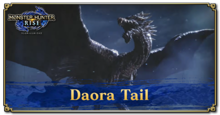 Monster Hunter Rise (MH Rise) - Daora Tail Banner