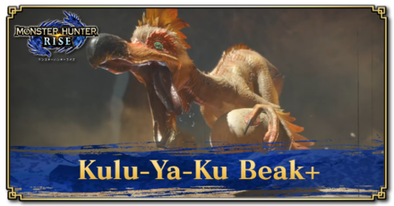 Monster Hunter Rise (MH Rise) - Kulu-Ya-Ku Beak+ Banner