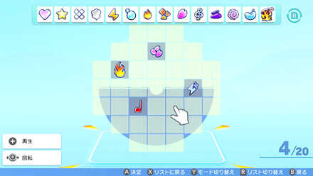 Pokemon BDSP Stickers Decoration 2D