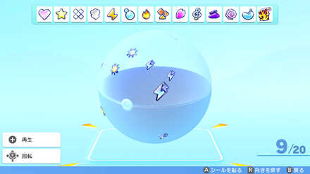 Pokemon BDSP Stickers Decoration 3D