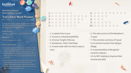Genshin - Word Puzzles Answer Sheet
