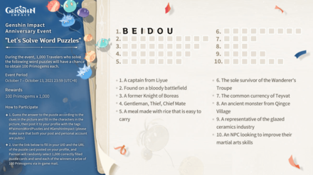 Genshin - Word Puzzle Answer Form Example