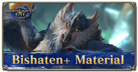 Monster Hunter Rise (MH Rise) - Bishaten+ Material Banner
