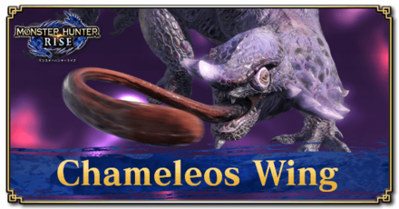 Monster Hunter Rise (MH Rise) - Chameleos Wing Banner