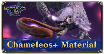 Monster Hunter Rise (MH Rise) - Chameleos+ Material Banner