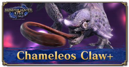 Monster Hunter Rise (MH Rise) - Chameleos Claw+ Banner