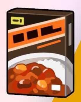 Packaged Curry Image