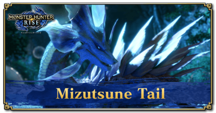Monster Hunter Rise (MH Rise) - Mizutsune Tail Banner