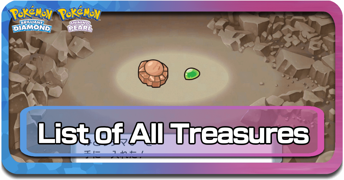 Pokemon BDSP All Treasures