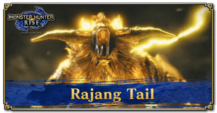 Monster Hunter Rise (MH Rise) - Rajang Tail Banner