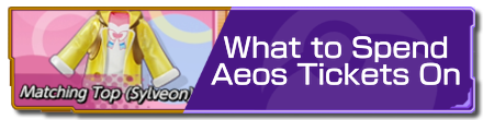 09 - What to Spend Aeos Tickets On.png