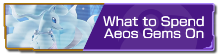 10 - What to Spend Aeos Gems On.png