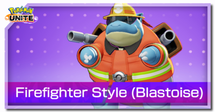 Holowear Firefighter Style (Blastoise).png