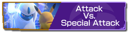 Attack Vs. Special Attack.png