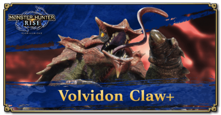 Monster Hunter Rise (MH Rise) - Volvidon Claw+ Banner