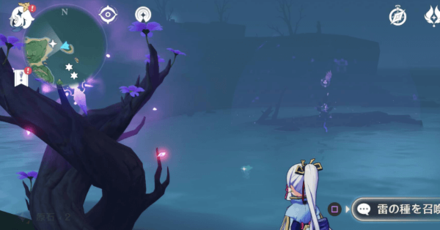 Genshin - Electroculus 177