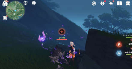 Genshin - Electroculi 160