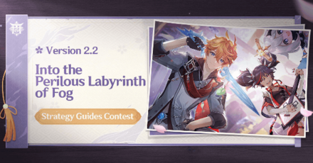 Genshin - Into the Perilous Fog Strategy Guide Contest