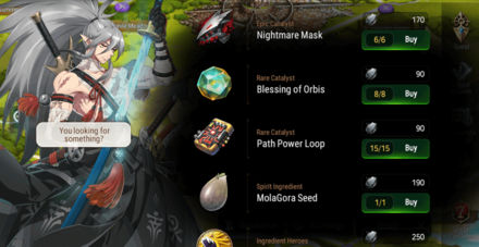 Summer and Winter - Exchange Shop.png